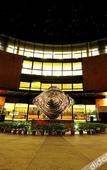 Туры в отель HENTIQUE RESORT TIANMU LAKE Туры в отель HENTIQUE RESORT TIANMU LAKE