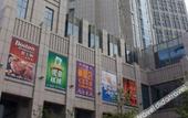 Туры в отель Lanting Langyu Hotel (Fusha Dongfu Highway Store, Zhongshan City) Туры в отель Lanting Langyu Hotel (Fusha Dongfu Highway Store, Zhongshan City)