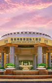 Туры в отель Ocean Spring Grand Metropark Hotel Туры в отель Ocean Spring Grand Metropark Hotel