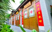 Туры в отель Quanyan Hotspring Holiday Hotel Туры в отель Quanyan Hotspring Holiday Hotel
