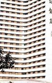 Туры в отель Zhijiang Hotel Туры в отель Zhijiang Hotel