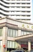 Туры в отель Zhijiang Hotel Туры в отель Zhijiang Hotel