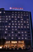 Туры в отель Madison Hotel Shanghai Hongqiao Hub Туры в отель Madison Hotel Shanghai Hongqiao Hub