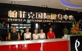 Туры в отель Starway Hotel Silver Туры в отель Starway Hotel Silver