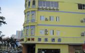 Туры в отель Home Inn (Xiamen Lianba Metro Station) Туры в отель Home Inn (Xiamen Lianba Metro Station)