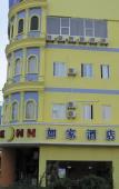 Туры в отель Home Inn (Xiamen Lianba Metro Station) Туры в отель Home Inn (Xiamen Lianba Metro Station)