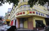 Туры в отель Home Inn (Xiamen Lianba Metro Station) Туры в отель Home Inn (Xiamen Lianba Metro Station)