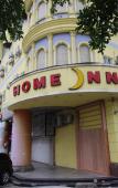 Туры в отель Home Inn (Xiamen Lianba Metro Station) Туры в отель Home Inn (Xiamen Lianba Metro Station)