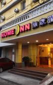 Туры в отель Rujia · neo - Hangzhou Xihu Fengqi Road Silk City store Туры в отель Rujia · neo - Hangzhou Xihu Fengqi Road Silk City store
