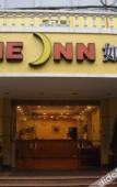 Туры в отель Rujia · neo - Hangzhou Xihu Fengqi Road Silk City store Туры в отель Rujia · neo - Hangzhou Xihu Fengqi Road Silk City store