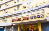 Туры в отель Rujia · neo - Hangzhou Xihu Fengqi Road Silk City store Туры в отель Rujia · neo - Hangzhou Xihu Fengqi Road Silk City store