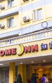 Туры в отель Rujia · neo - Hangzhou Xihu Fengqi Road Silk City store Туры в отель Rujia · neo - Hangzhou Xihu Fengqi Road Silk City store