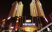 Туры в отель Tianyi East Ring Hotel (East High-speed Railway Station) Туры в отель Tianyi East Ring Hotel (East High-speed Railway Station)