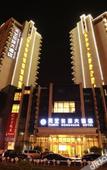 Туры в отель Tianyi East Ring Hotel (East High-speed Railway Station) Туры в отель Tianyi East Ring Hotel (East High-speed Railway Station)