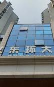 Туры в отель Tianyi East Ring Hotel (East High-speed Railway Station) Туры в отель Tianyi East Ring Hotel (East High-speed Railway Station)