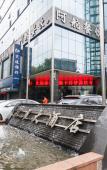 Туры в отель Peacock Hotel Туры в отель Peacock Hotel