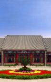 Туры в отель Tianjin Binhai One Hotel Туры в отель Tianjin Binhai One Hotel