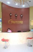 Туры в отель 998 Business Hotel Туры в отель 998 Business Hotel
