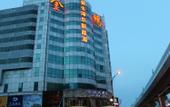 Туры в отель LinghangHostel Туры в отель LinghangHostel
