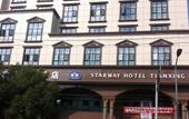 Туры в отель Yisumeizhu Hotel (Ningbo Beilun Yintai City Xinda Road Branch) Туры в отель Yisumeizhu Hotel (Ningbo Beilun Yintai City Xinda Road Branch)