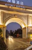Туры в отель Chongqing Daijiang Garden Hotel Туры в отель Chongqing Daijiang Garden Hotel