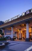 Туры в отель Chongqing Daijiang Garden Hotel Туры в отель Chongqing Daijiang Garden Hotel