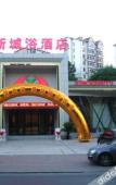 Туры в отель Sunshine Habitat Hotel (Dalian University of Technology) Туры в отель Sunshine Habitat Hotel (Dalian University of Technology)