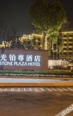 Туры в отель Sunstone Plaza Hotel Туры в отель Sunstone Plaza Hotel