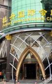 Туры в отель Ejura Hotel (Guangzhou North Station Branch) Туры в отель Ejura Hotel (Guangzhou North Station Branch)