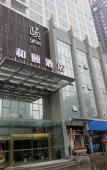 Туры в отель Yitel (Xi'an Hi-tech Zone Wanda Plaza) Туры в отель Yitel (Xi'an Hi-tech Zone Wanda Plaza)