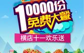 Туры в отель Hengdian World Studios · Guomao Hotel (Qingming Riverside Scene Store) Туры в отель Hengdian World Studios · Guomao Hotel (Qingming Riverside Scene Store)