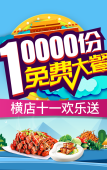 Туры в отель Hengdian World Studios · Guomao Hotel (Qingming Riverside Scene Store) Туры в отель Hengdian World Studios · Guomao Hotel (Qingming Riverside Scene Store)