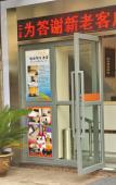 Туры в отель Pebble Motel (Hangzhou Wulin Square) Туры в отель Pebble Motel (Hangzhou Wulin Square)