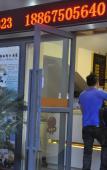 Туры в отель Pebble Motel (Hangzhou Wulin Square) Туры в отель Pebble Motel (Hangzhou Wulin Square)