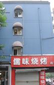 Туры в отель Pebble Motel (Hangzhou Wulin Square) Туры в отель Pebble Motel (Hangzhou Wulin Square)