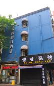 Туры в отель Pebble Motel (Hangzhou Wulin Square) Туры в отель Pebble Motel (Hangzhou Wulin Square)