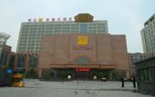 Туры в отель Jinsheng Hotel Туры в отель Jinsheng Hotel