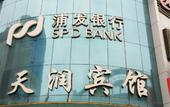 Туры в отель Tianrun Business Hotel Туры в отель Tianrun Business Hotel
