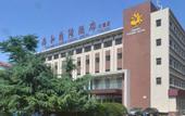 Туры в отель Shunhe Tianxi Hotel (Jinan Station, Jinan Maternal & Child Health Hospital) Туры в отель Shunhe Tianxi Hotel (Jinan Station, Jinan Maternal & Child Health Hospital)