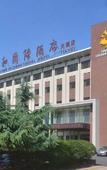 Туры в отель Shunhe Tianxi Hotel (Jinan Station, Jinan Maternal & Child Health Hospital) Туры в отель Shunhe Tianxi Hotel (Jinan Station, Jinan Maternal & Child Health Hospital)