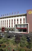 Туры в отель Shunhe Tianxi Hotel (Jinan Station, Jinan Maternal & Child Health Hospital) Туры в отель Shunhe Tianxi Hotel (Jinan Station, Jinan Maternal & Child Health Hospital)