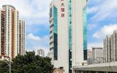 Туры в отель Wuyu Hotel (Shenzhen Luohu Port) Туры в отель Wuyu Hotel (Shenzhen Luohu Port)