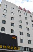 Туры в отель Homeinn Hotel (Yangzhou University Grand Canal Museum) Туры в отель Homeinn Hotel (Yangzhou University Grand Canal Museum)