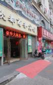 Туры в отель Shanghai Xindu Business Hotel Туры в отель Shanghai Xindu Business Hotel