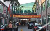 Туры в отель GreenTree Hotel (Shanghai Baotown Pier Normal University Affiliated Zhengda Middle School) Туры в отель GreenTree Hotel (Shanghai Baotown Pier Normal University Affiliated Zhengda Middle School)