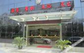 Туры в отель A&A Chain Hotel (Chuansha East Huaxia Road Subway Station) Туры в отель A&A Chain Hotel (Chuansha East Huaxia Road Subway Station)
