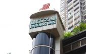 Туры в отель Beijiang Inn Туры в отель Beijiang Inn
