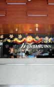 Туры в отель Beijiang Inn Туры в отель Beijiang Inn