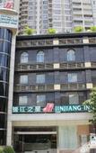 Туры в отель Beijiang Inn Туры в отель Beijiang Inn