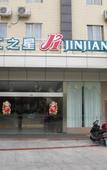 Туры в отель Beijiang Inn Туры в отель Beijiang Inn